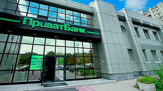 PrivatBank posts net profit increase by 5% in 9M